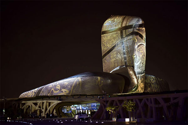 King Abdulaziz Center For World Culture