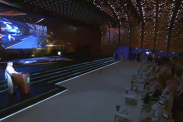 King Abdulaziz Center For World Culture