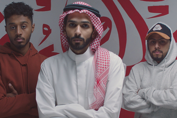 MBC SHARID