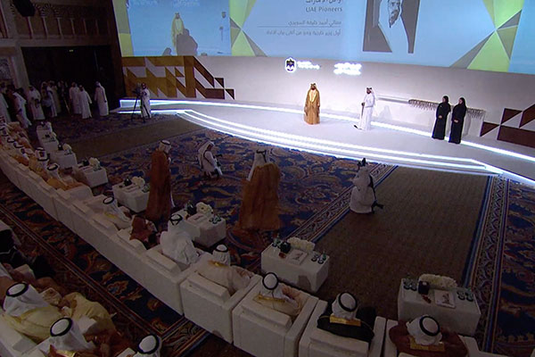 Uae Pioneers