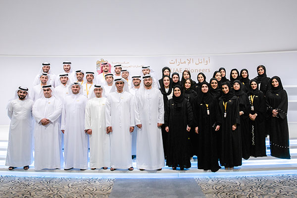 Uae Pioneers