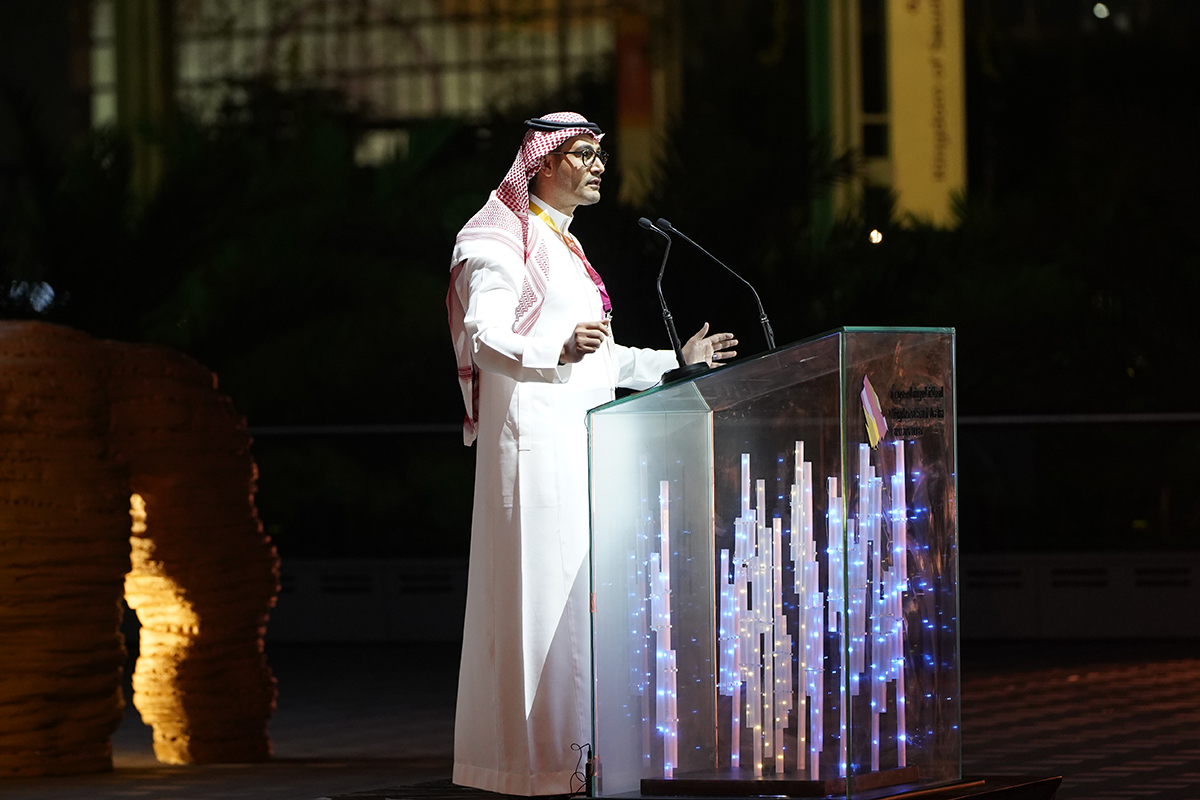 EXPO 2020 DUBAI