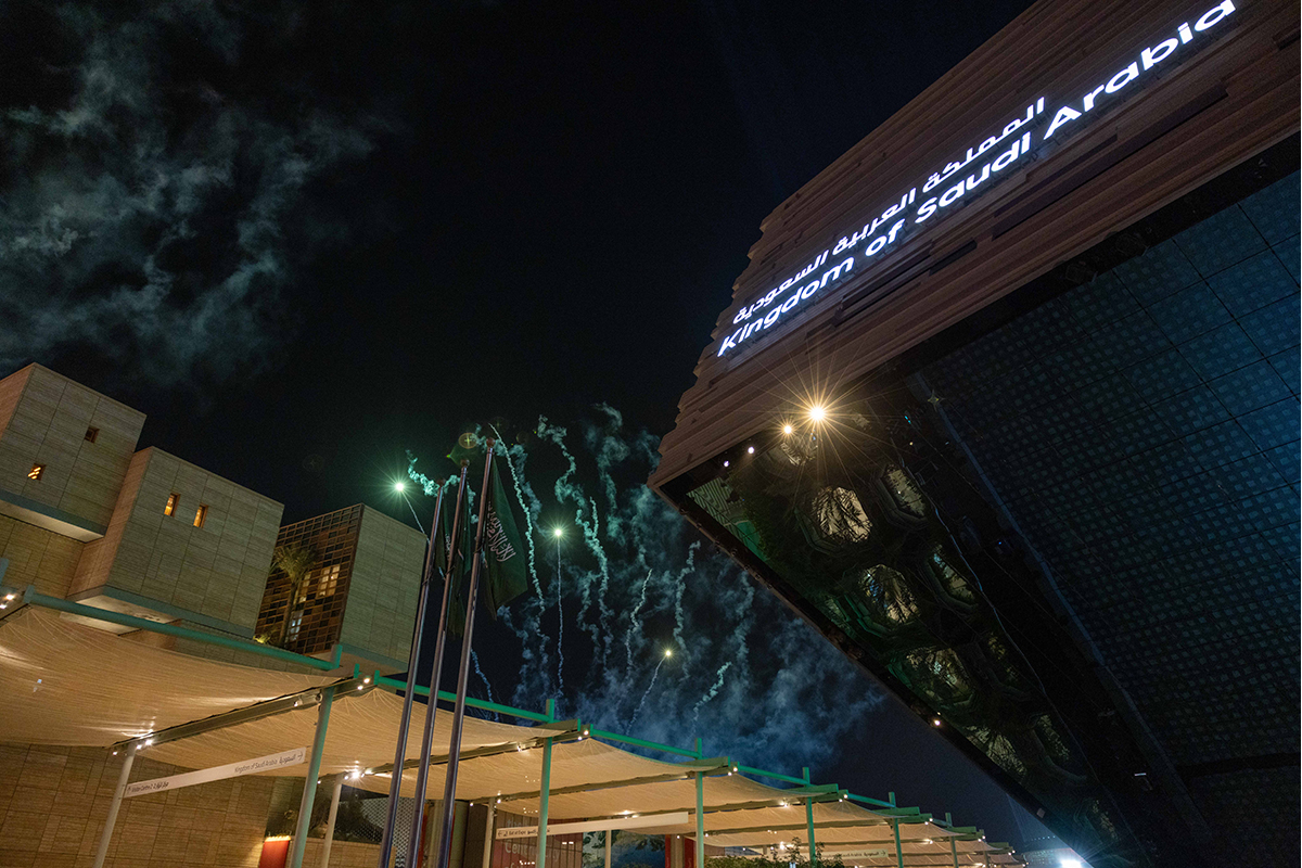EXPO 2020 DUBAI