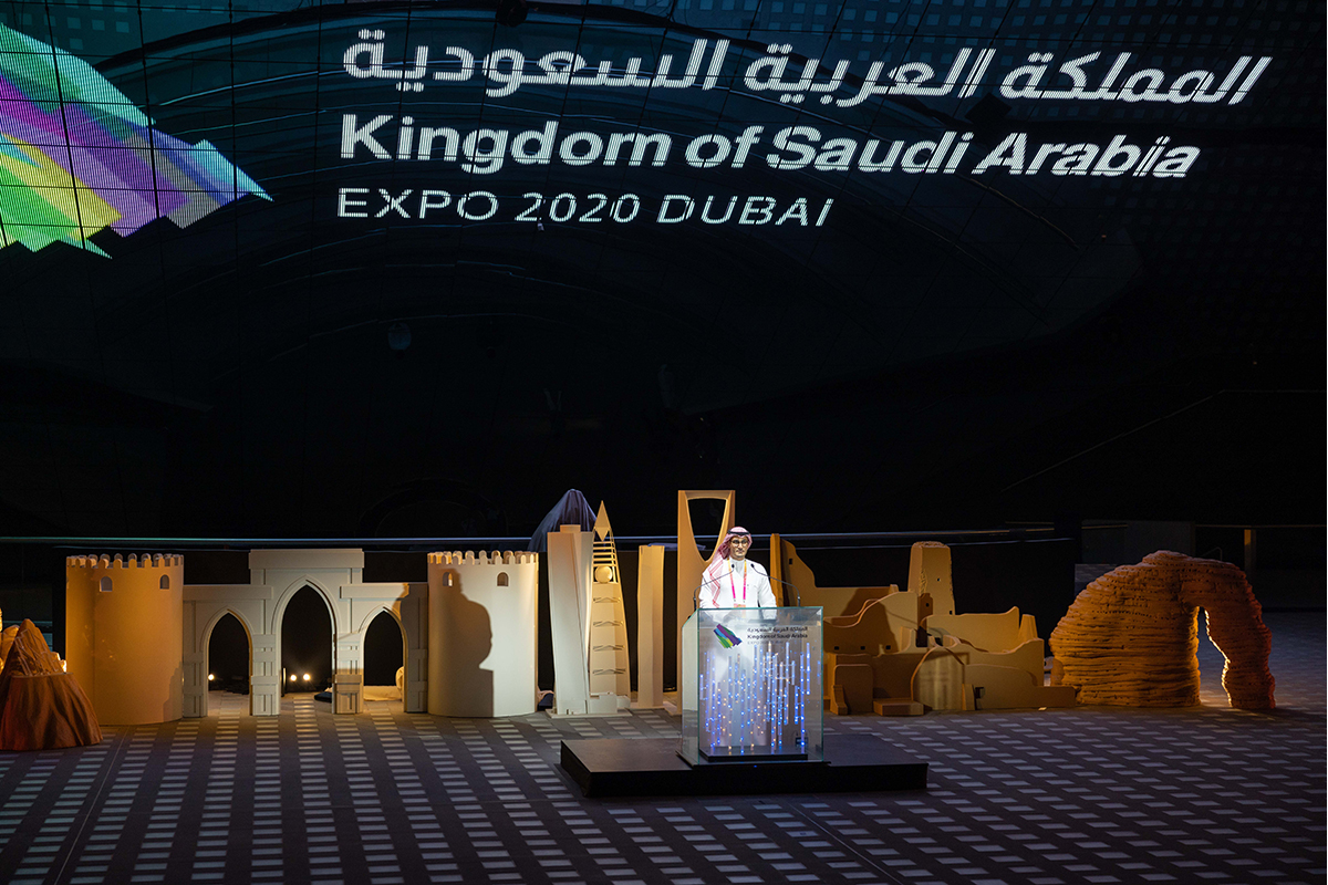 EXPO 2020 DUBAI