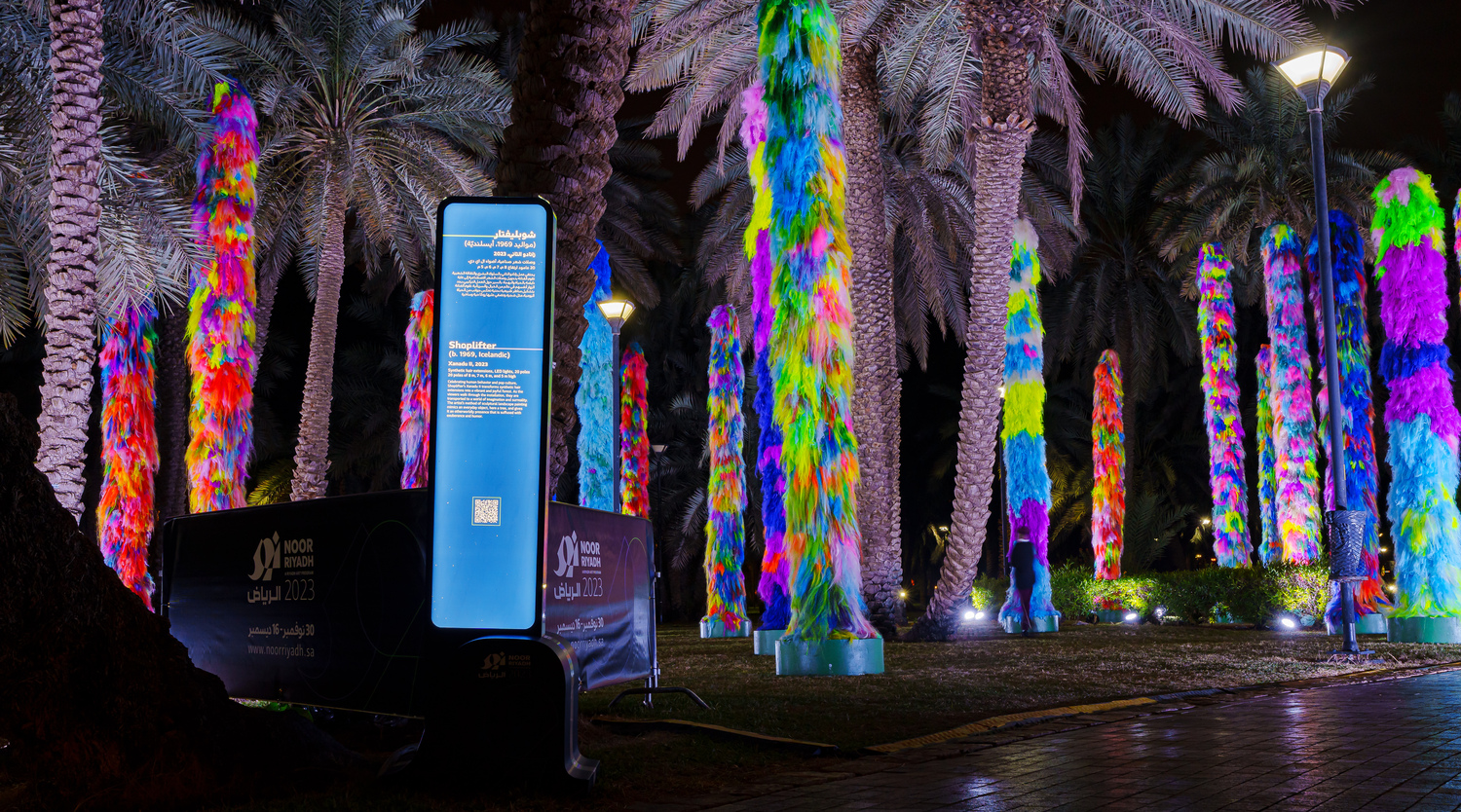Filmmaster festival luci Noor Riyadh evento