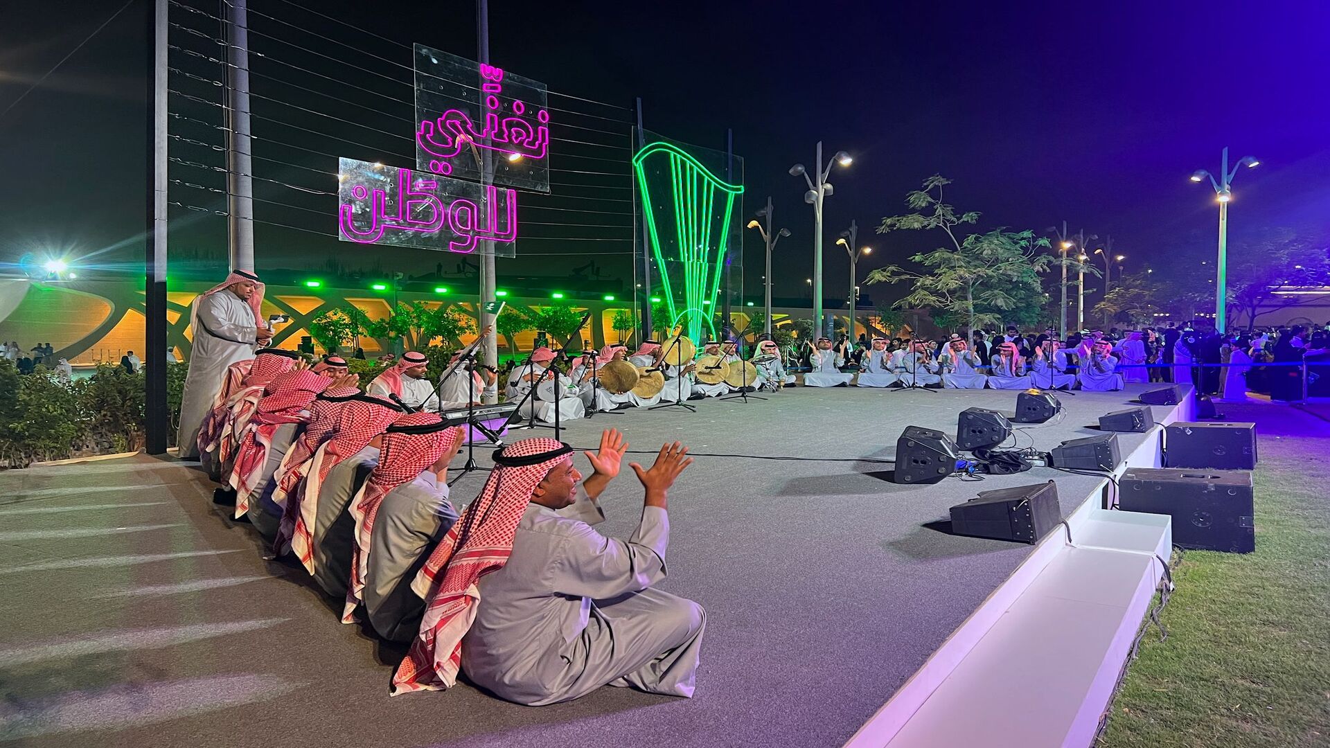 SAUDI ARABIA