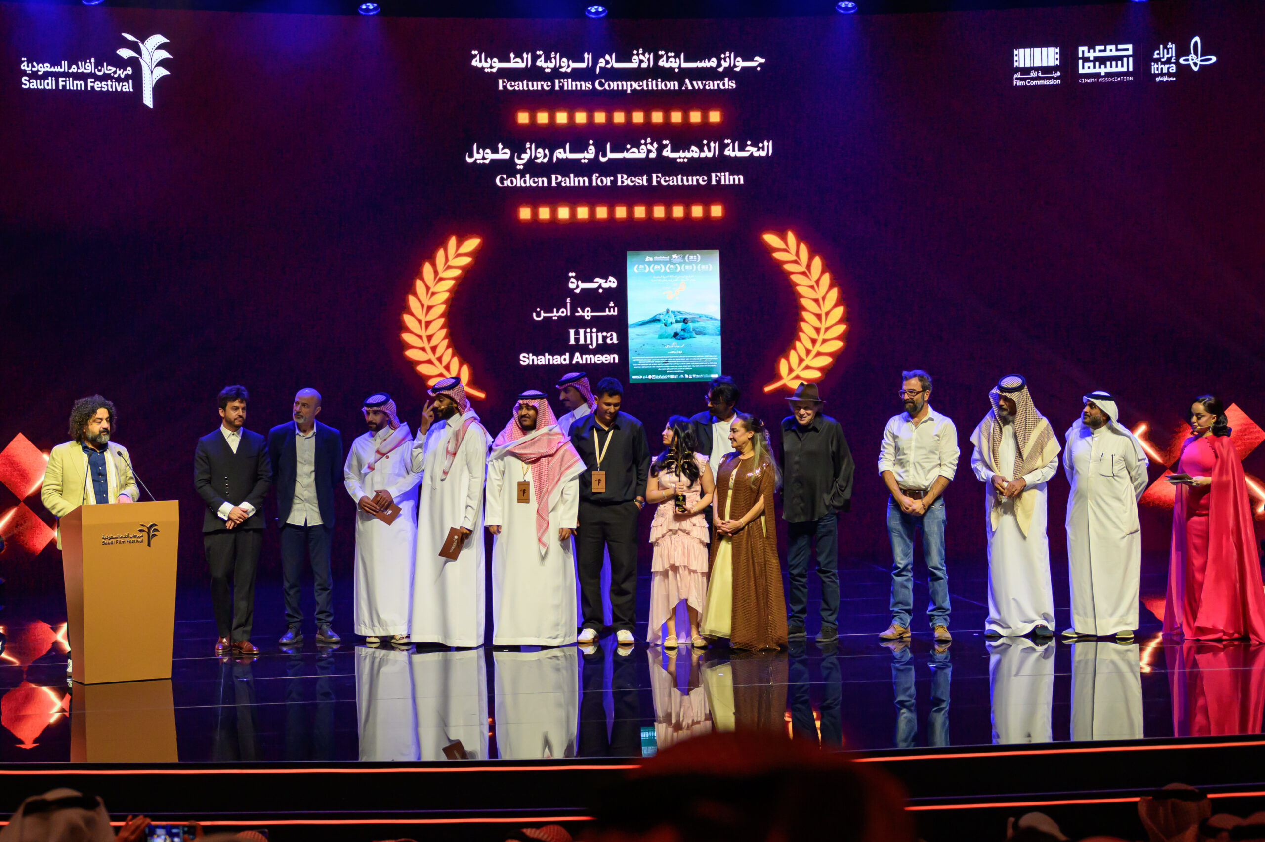 Saudi Film Festival